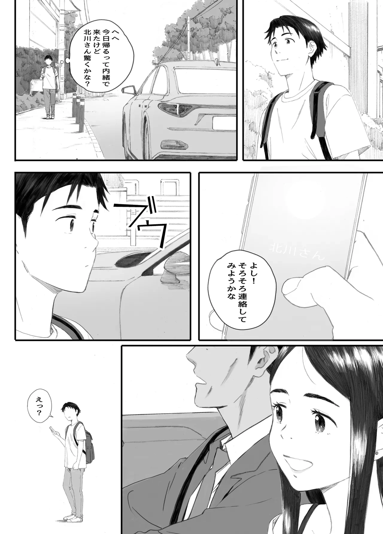 หน้า 146