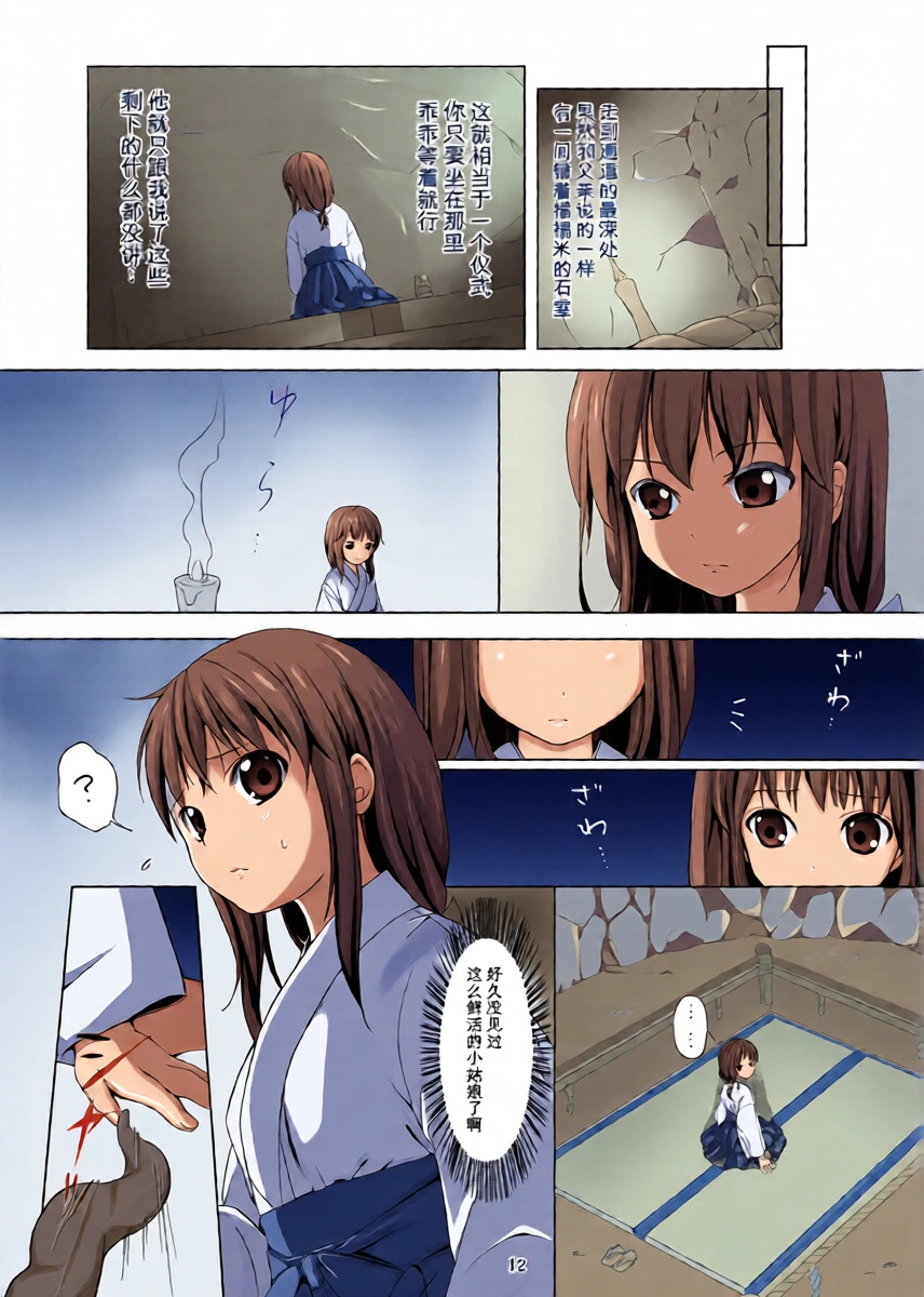 หน้า 12
