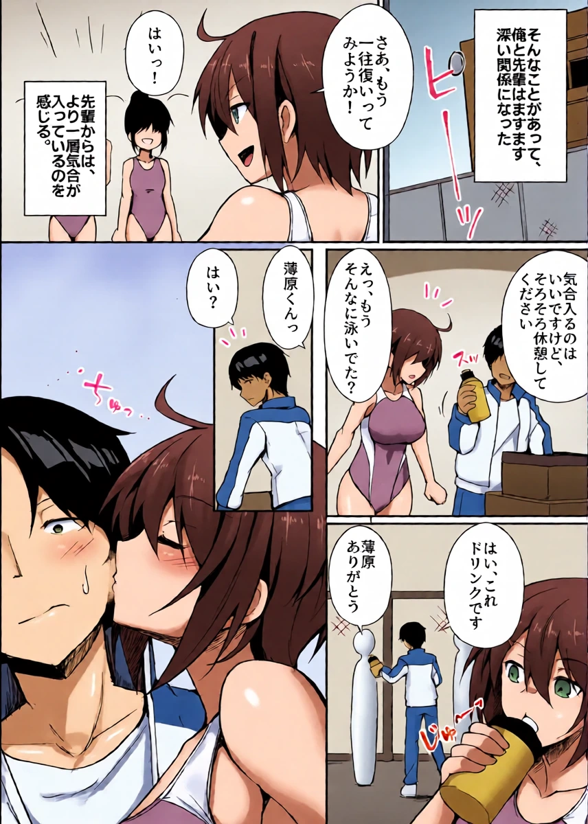หน้า 45
