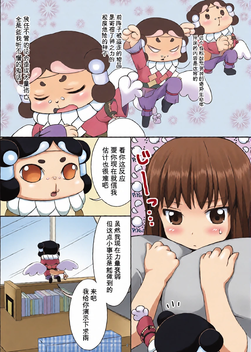 หน้า 4
