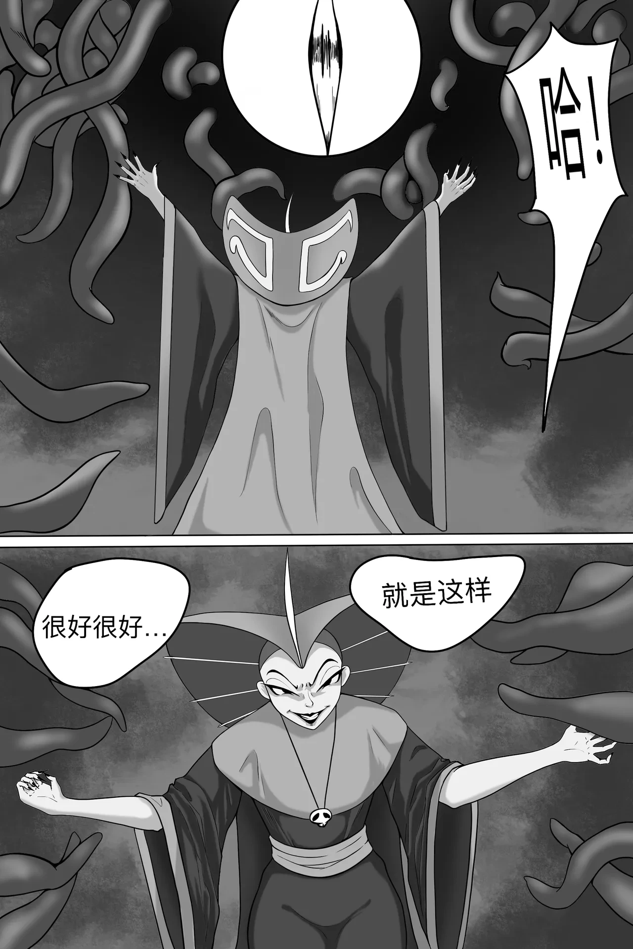 หน้า 2