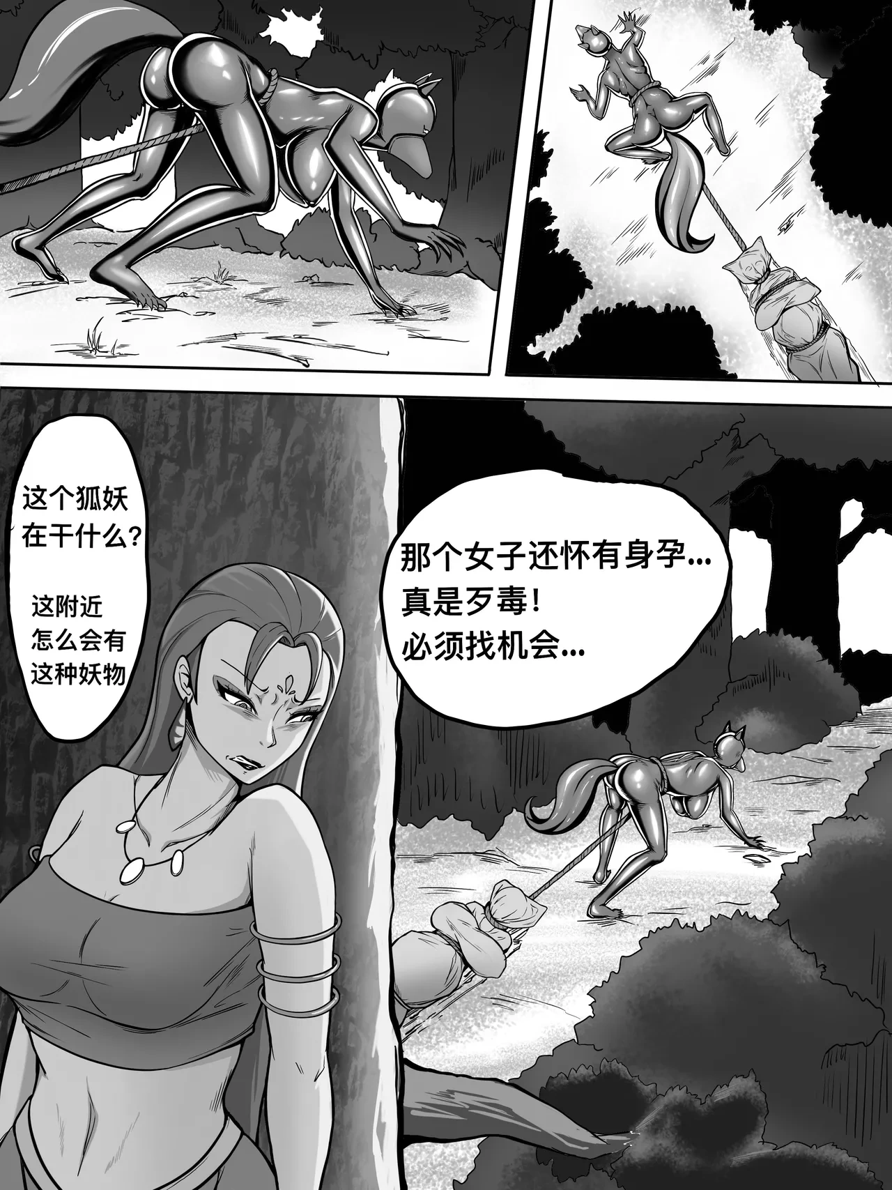 หน้า 28