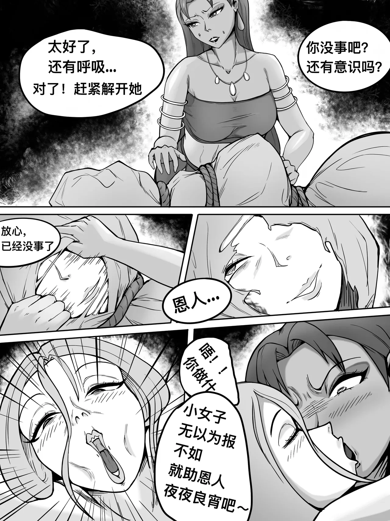 หน้า 30