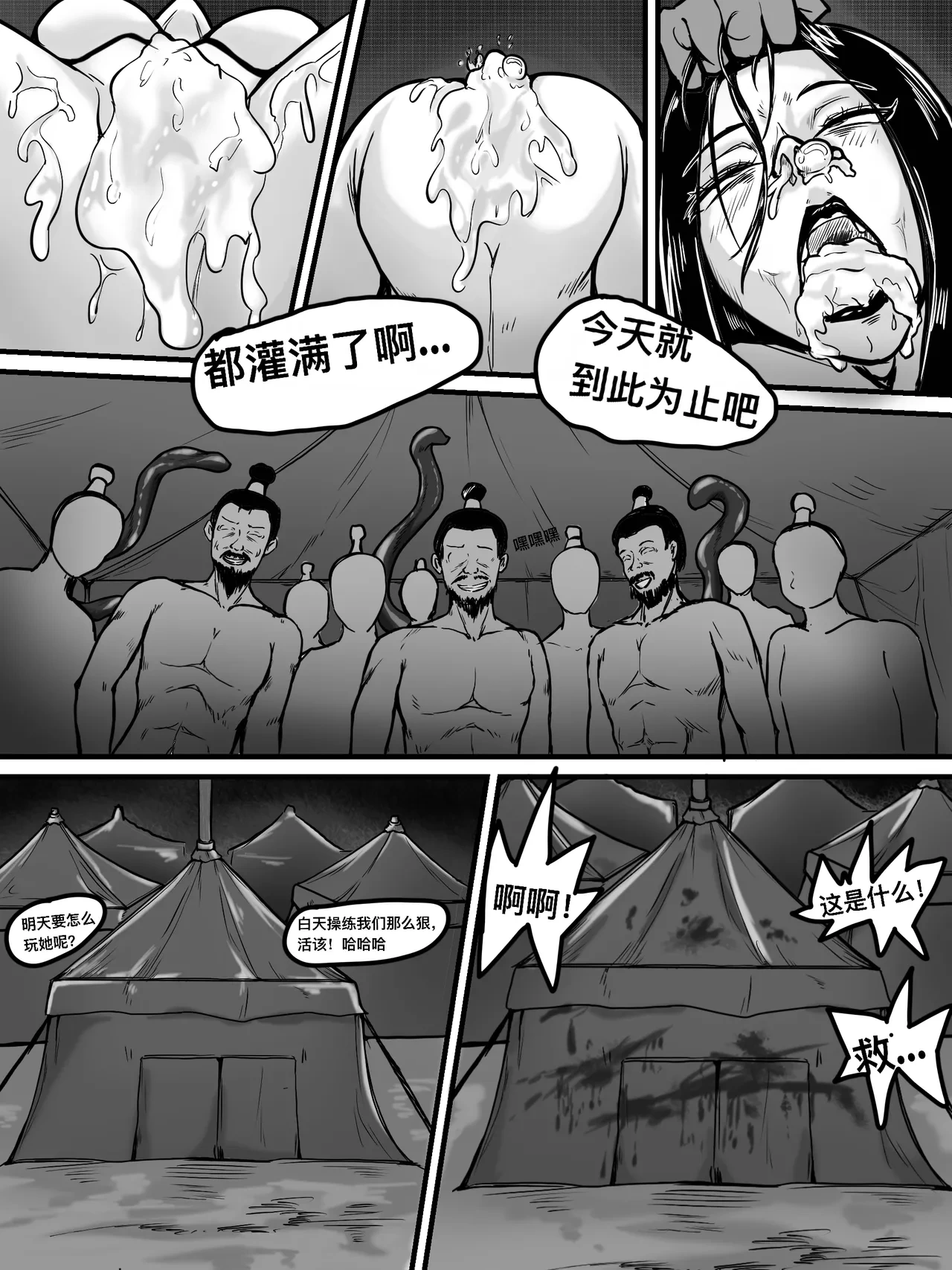 หน้า 43