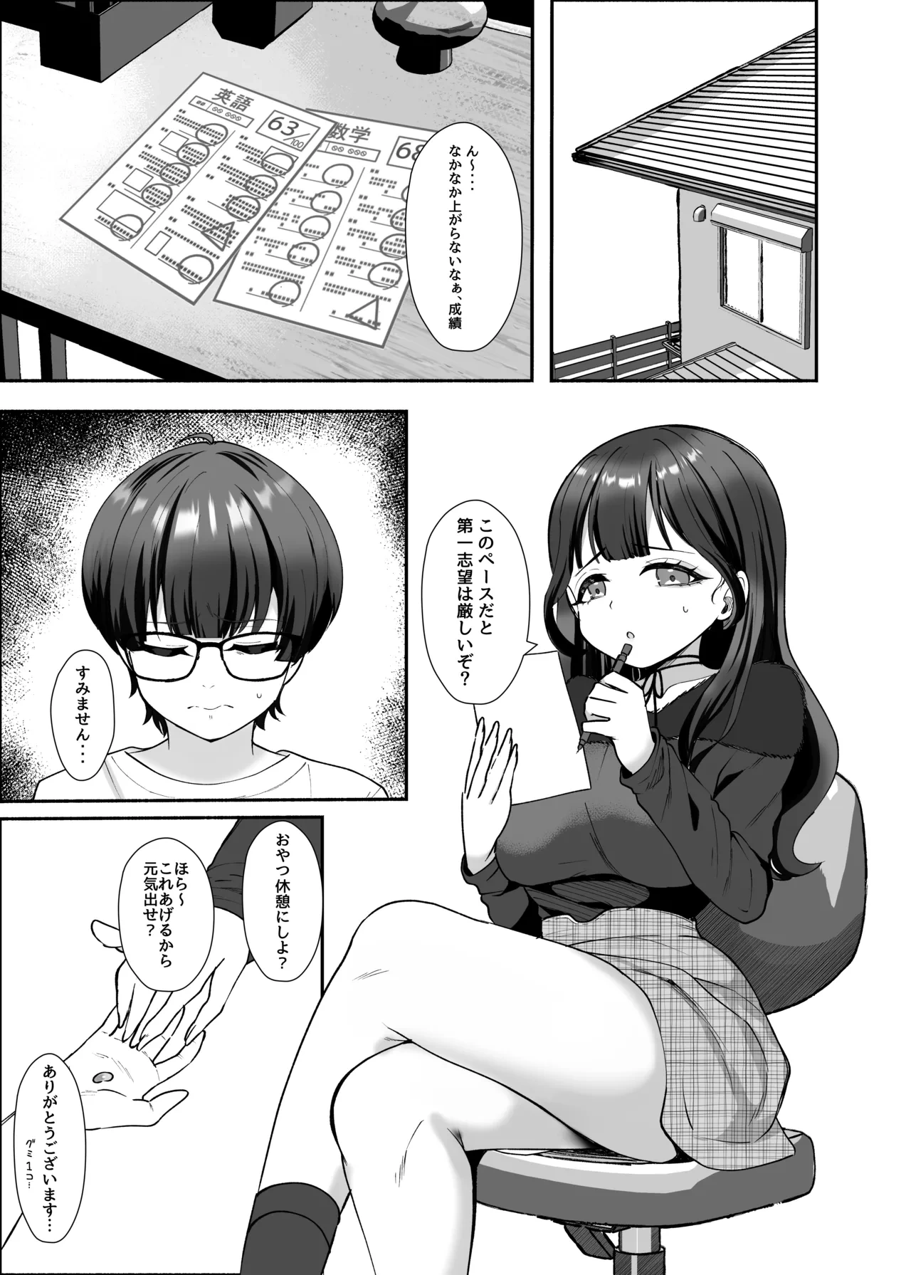 หน้า 3