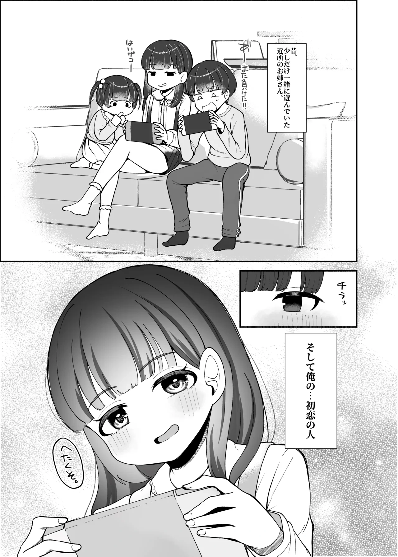 หน้า 7