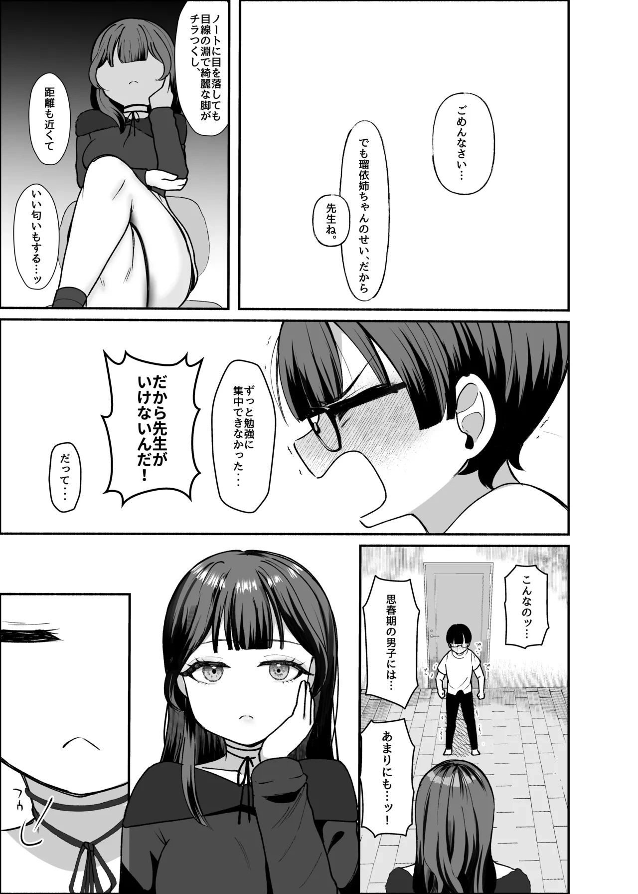 หน้า 13