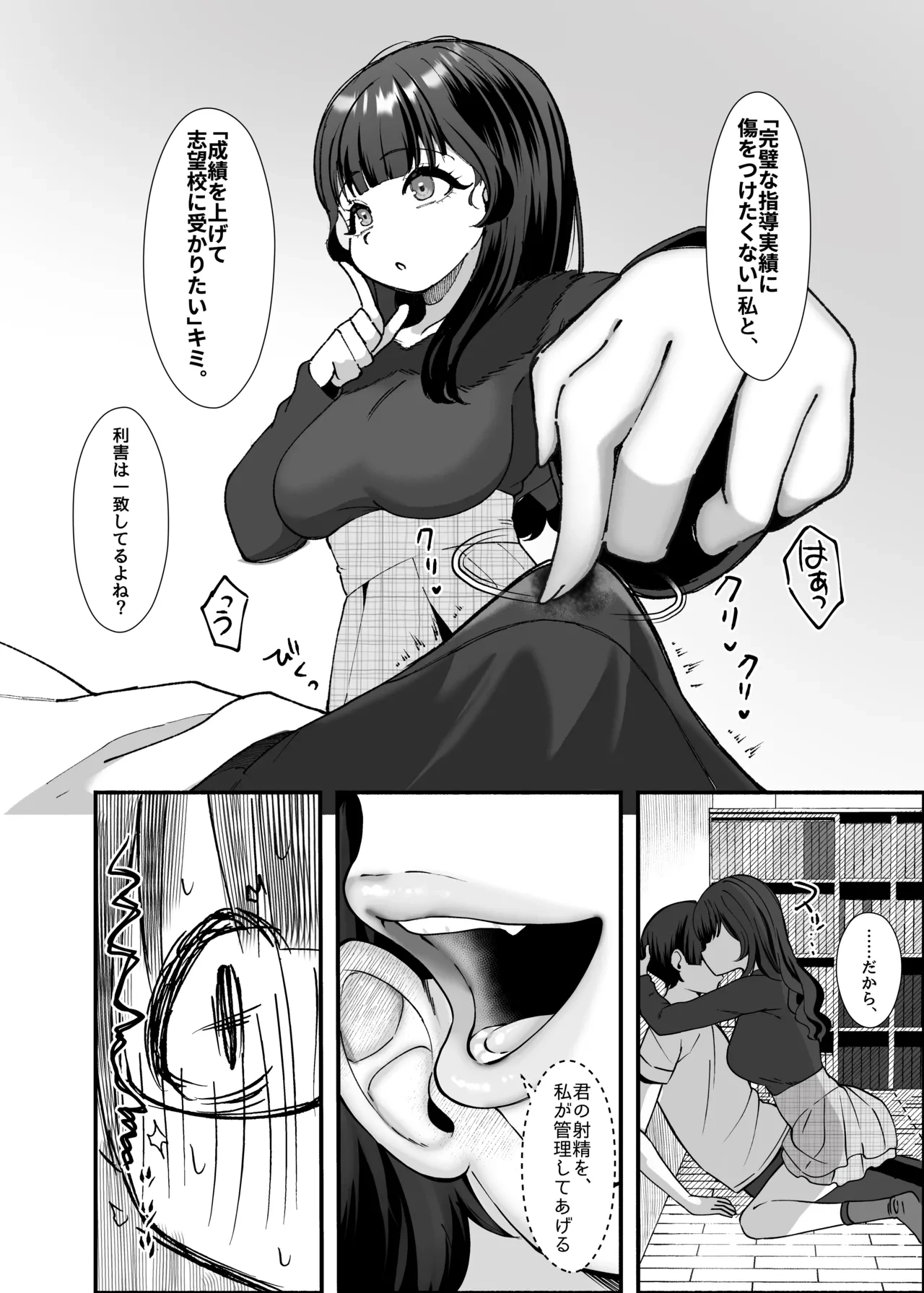 หน้า 16