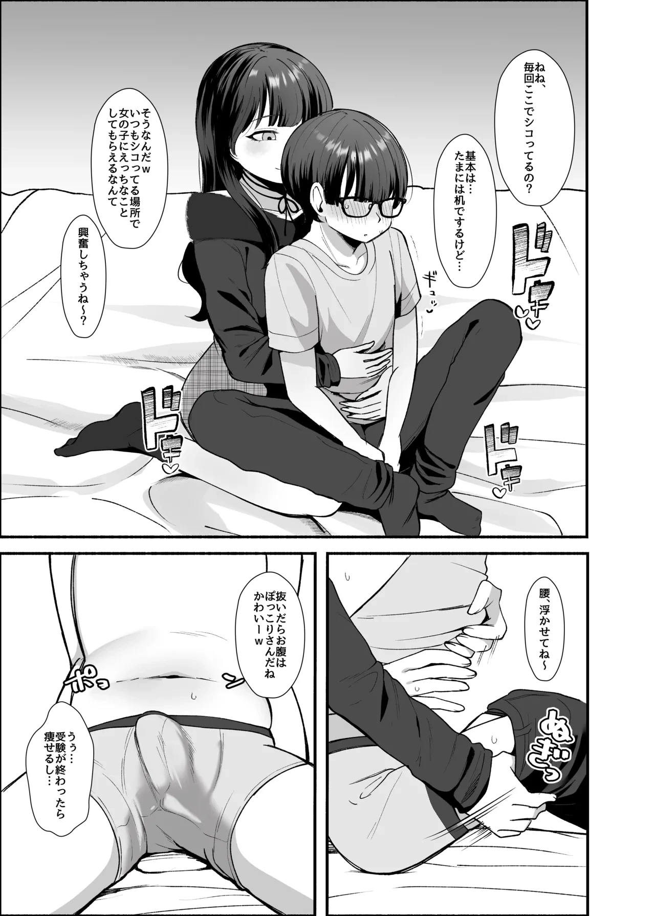 หน้า 19