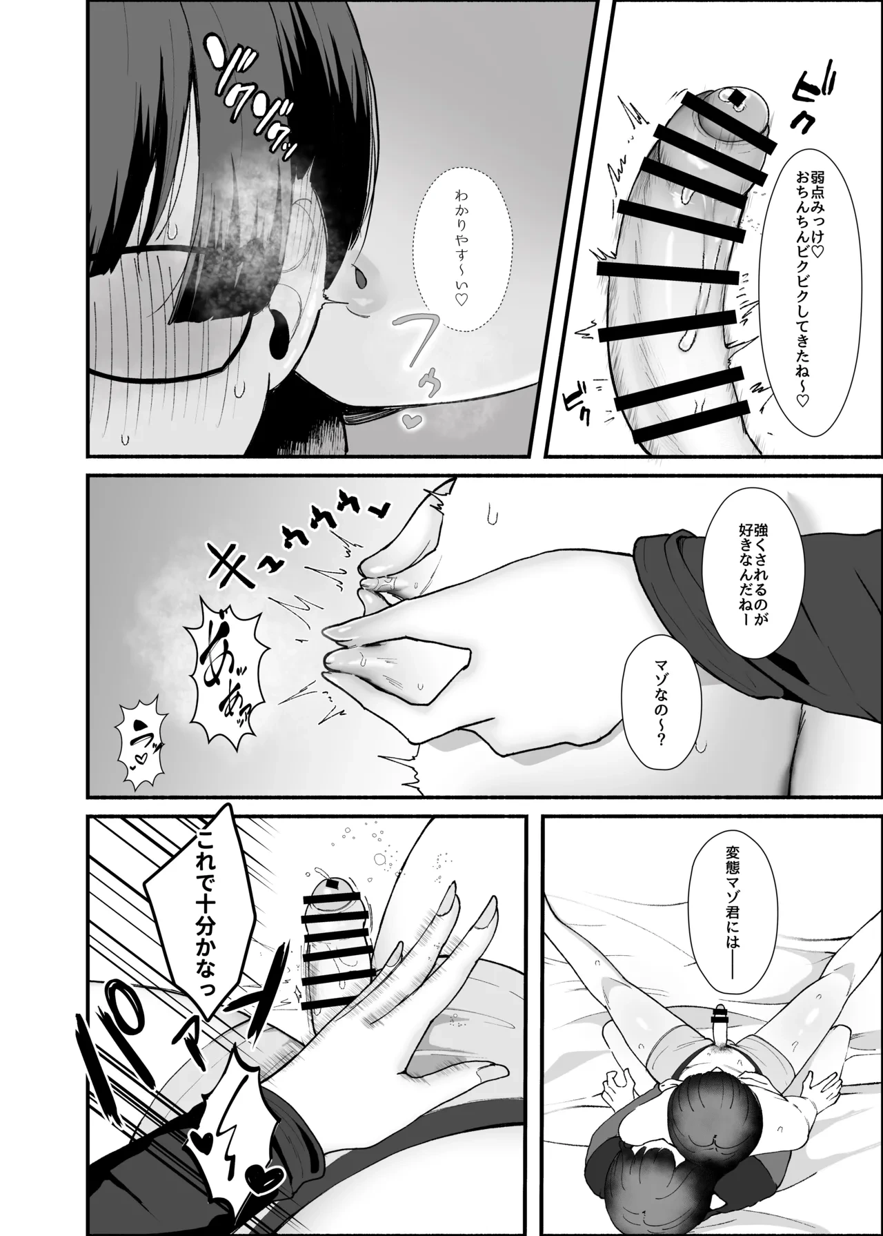 หน้า 24