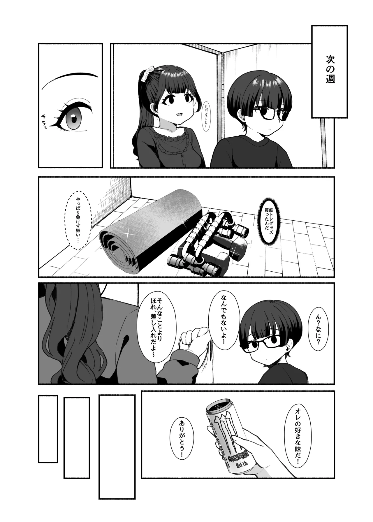 หน้า 30