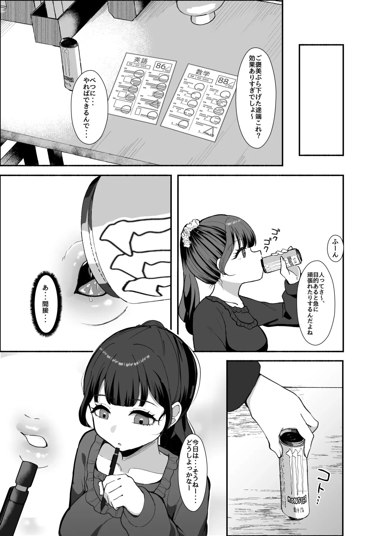 หน้า 31