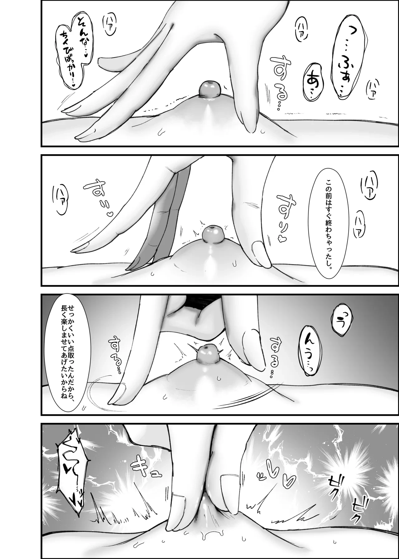 หน้า 34