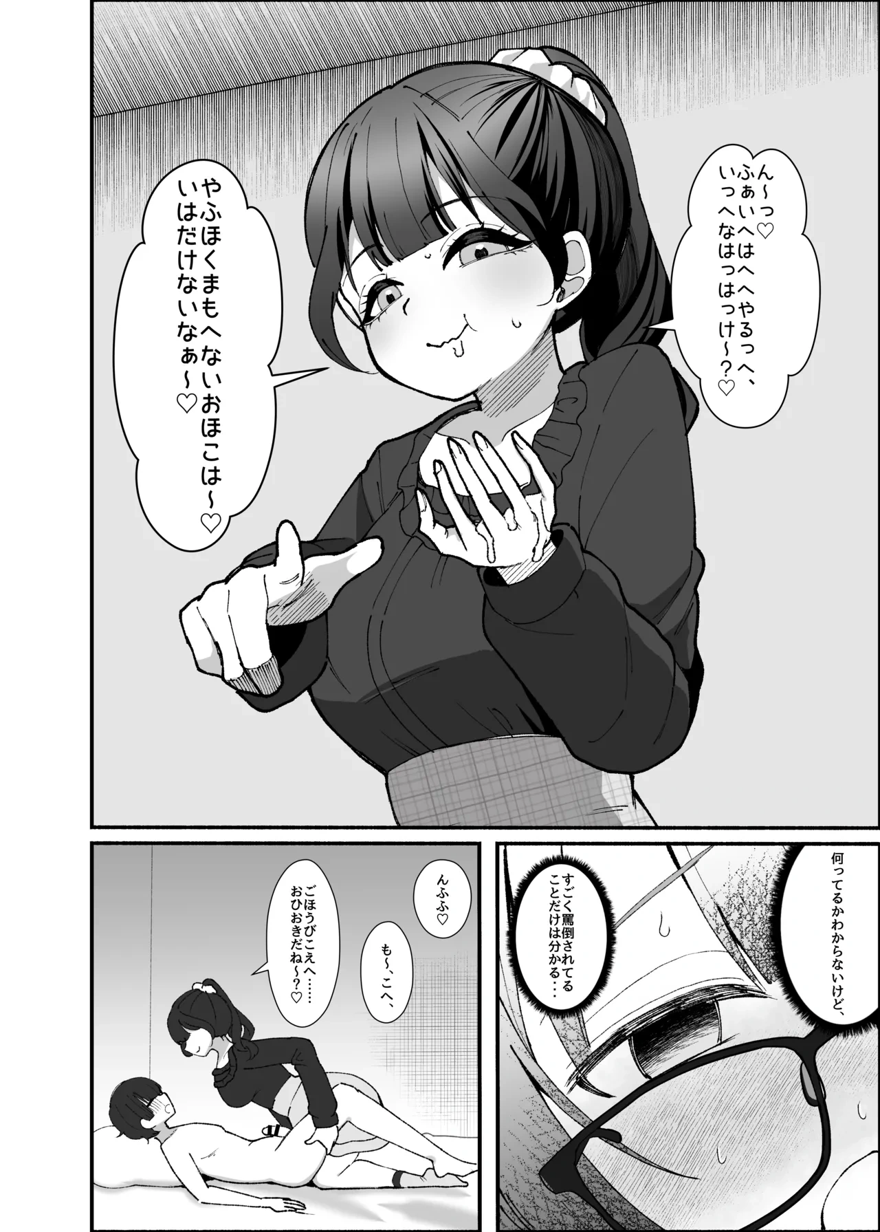 หน้า 40