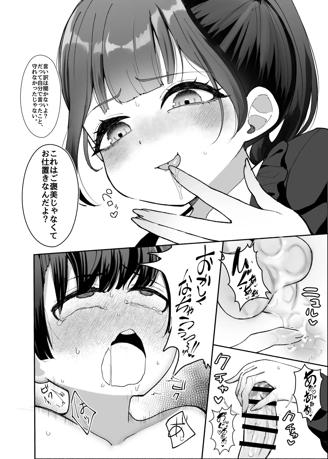 หน้า 42