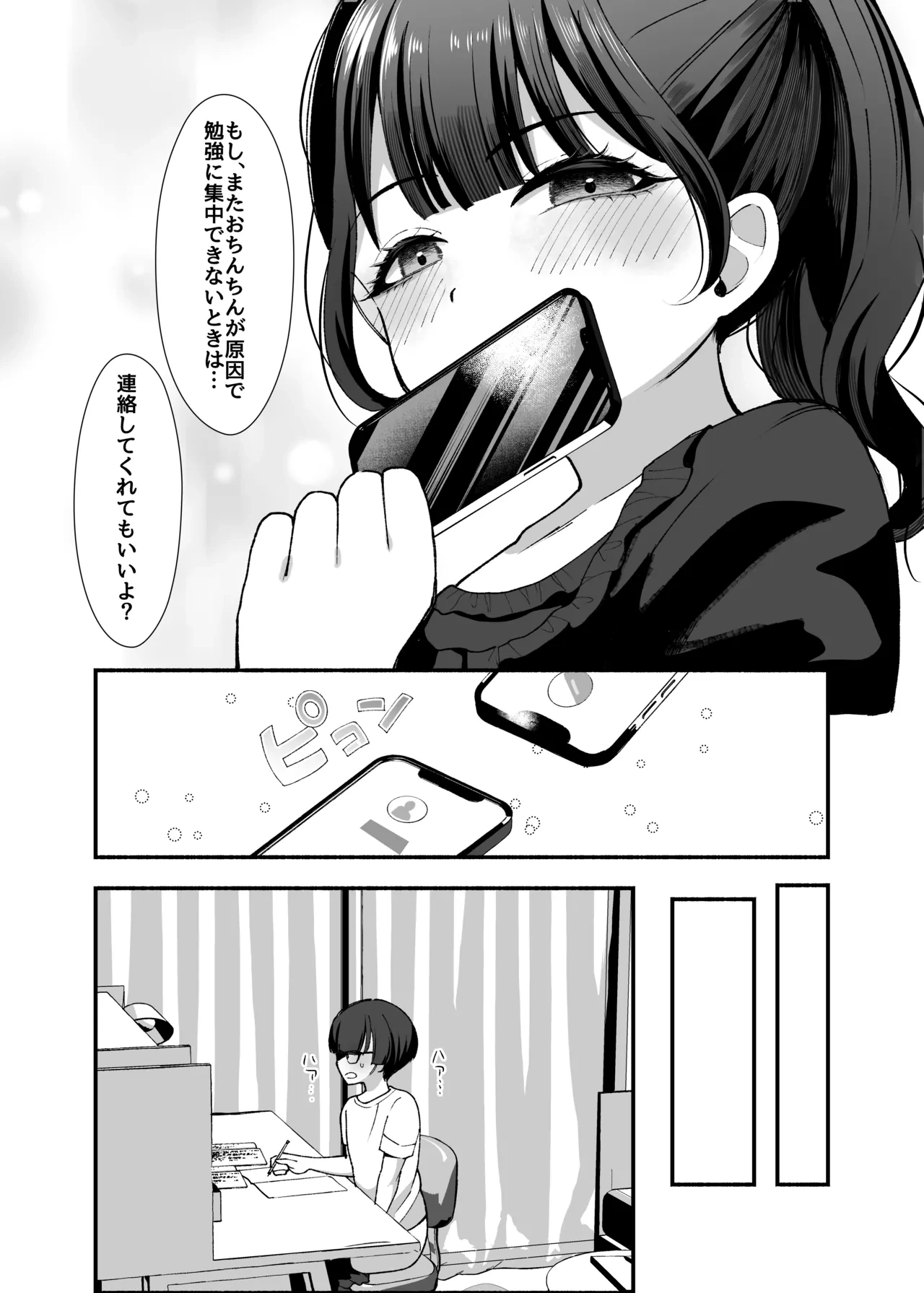 หน้า 50