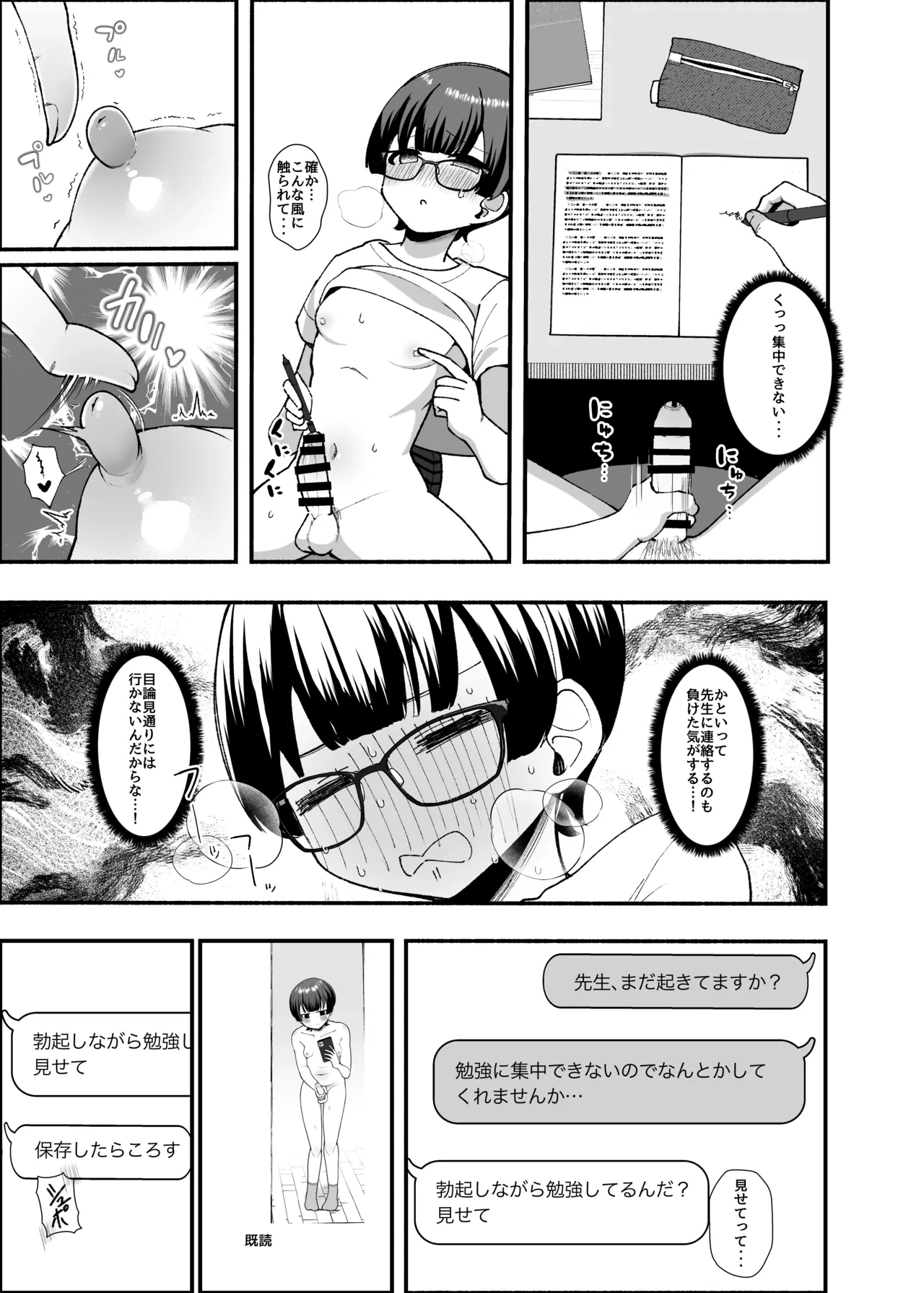 หน้า 51