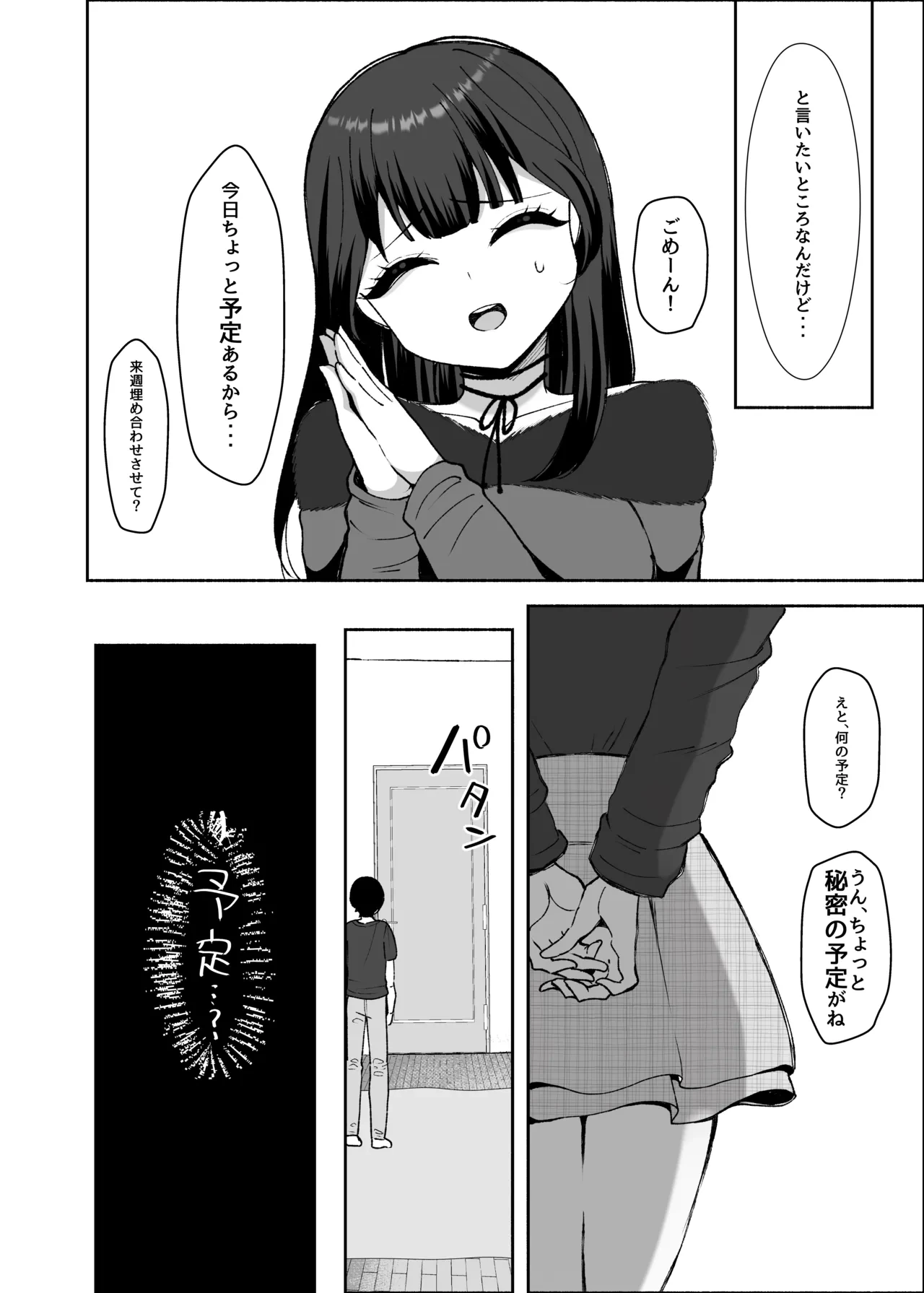 หน้า 62