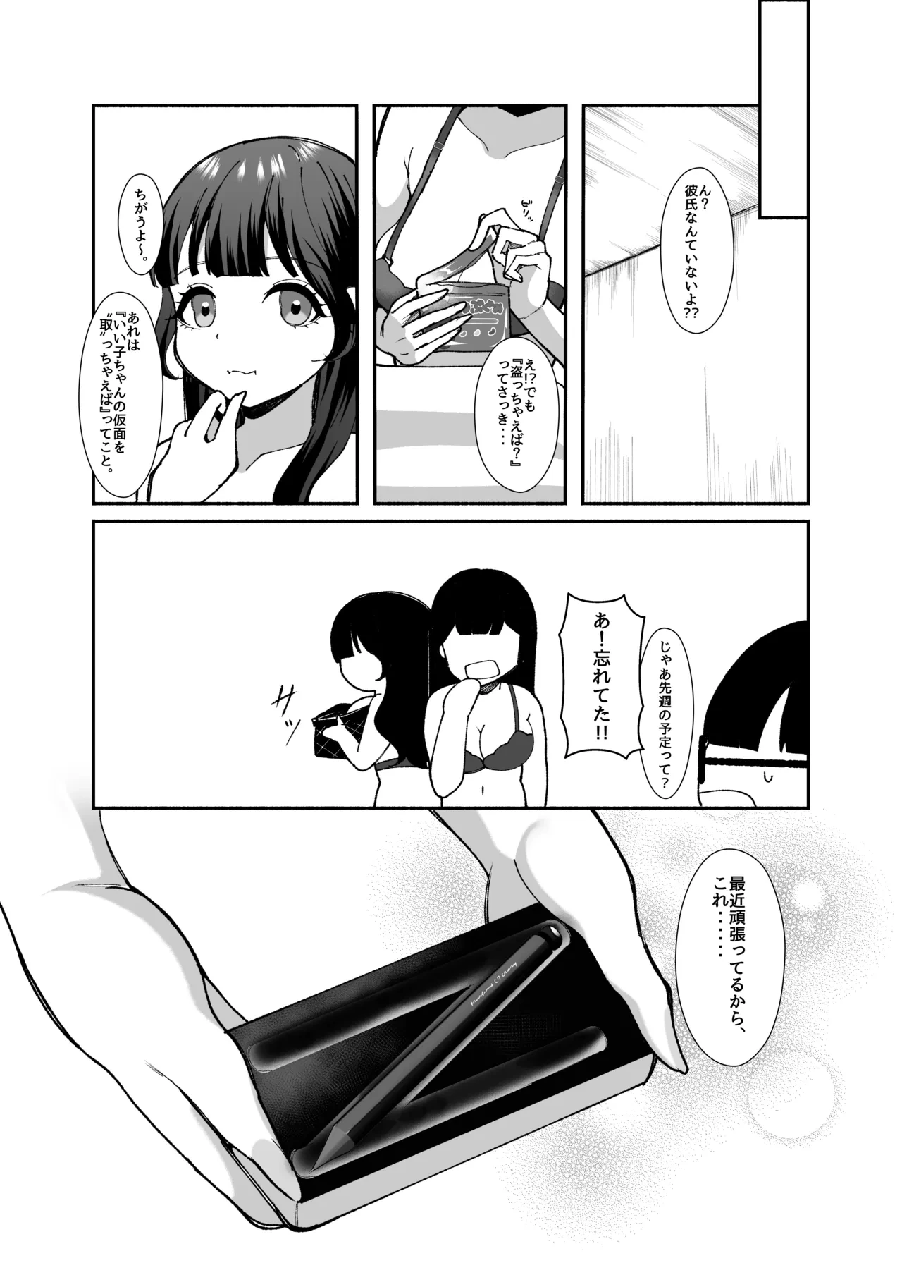 หน้า 78