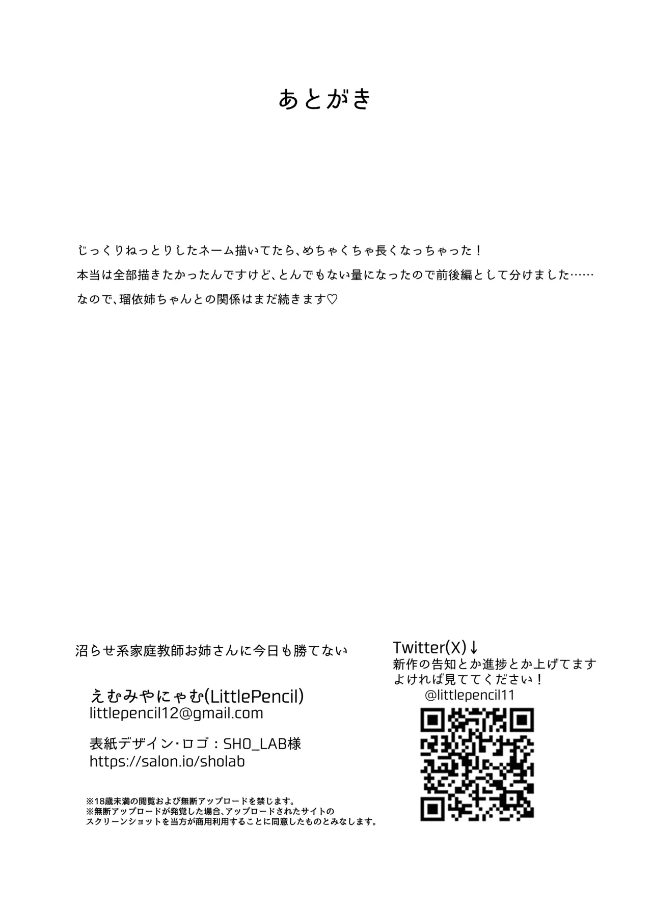 หน้า 82