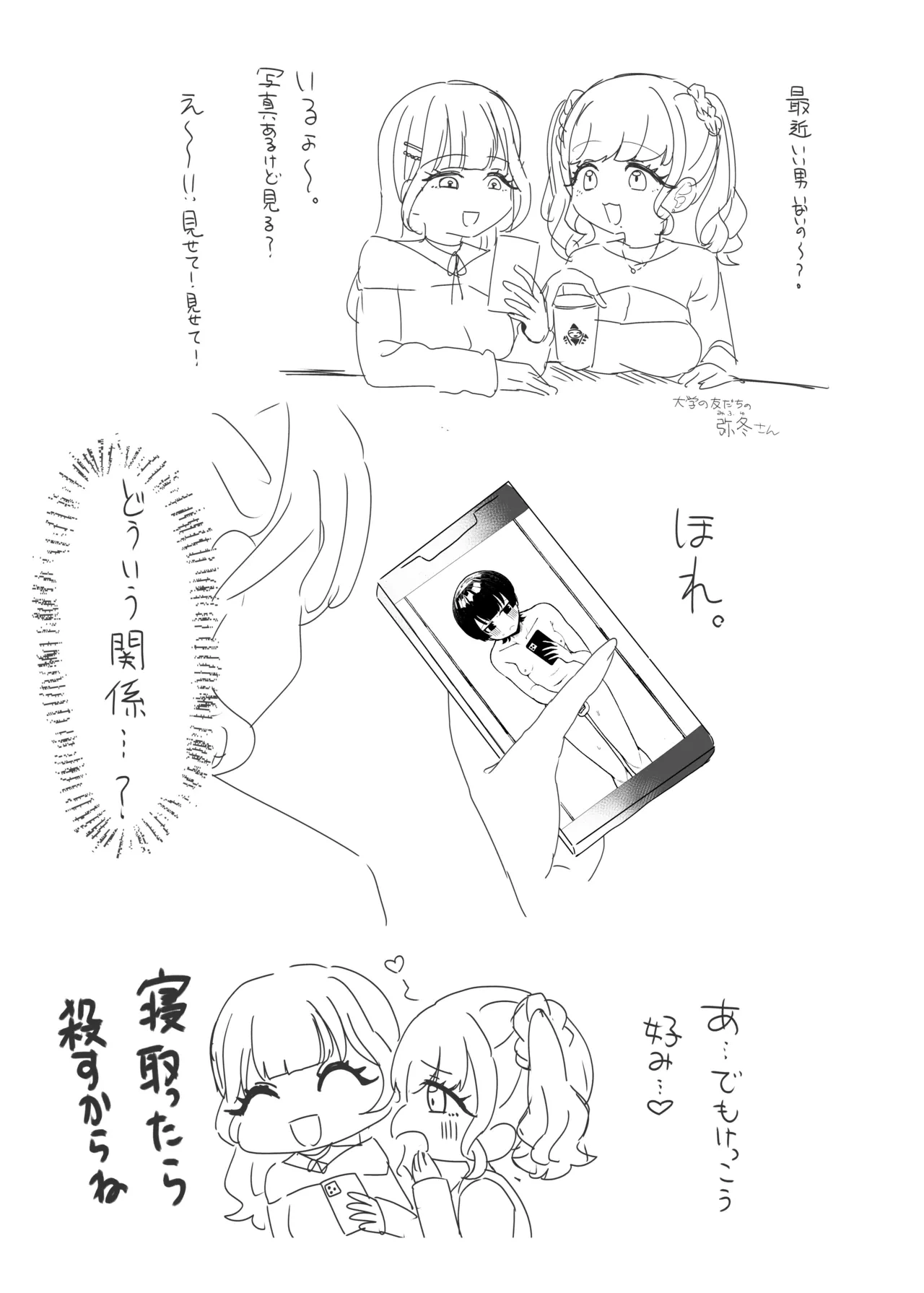 หน้า 83
