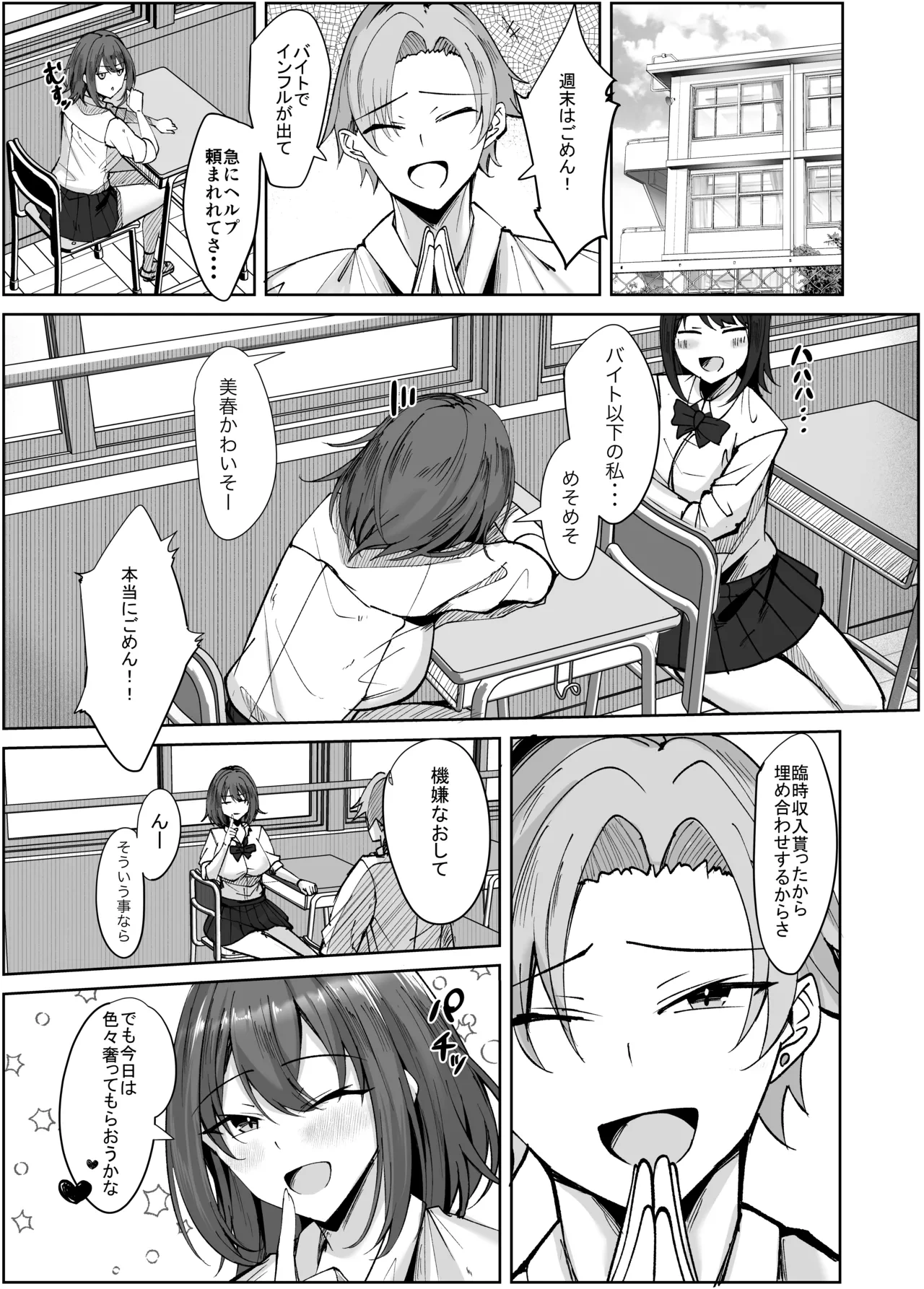 หน้า 11