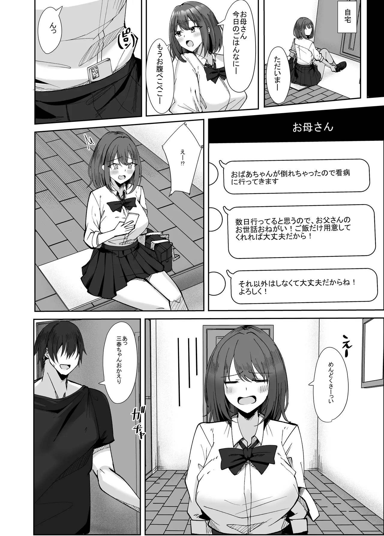 หน้า 16