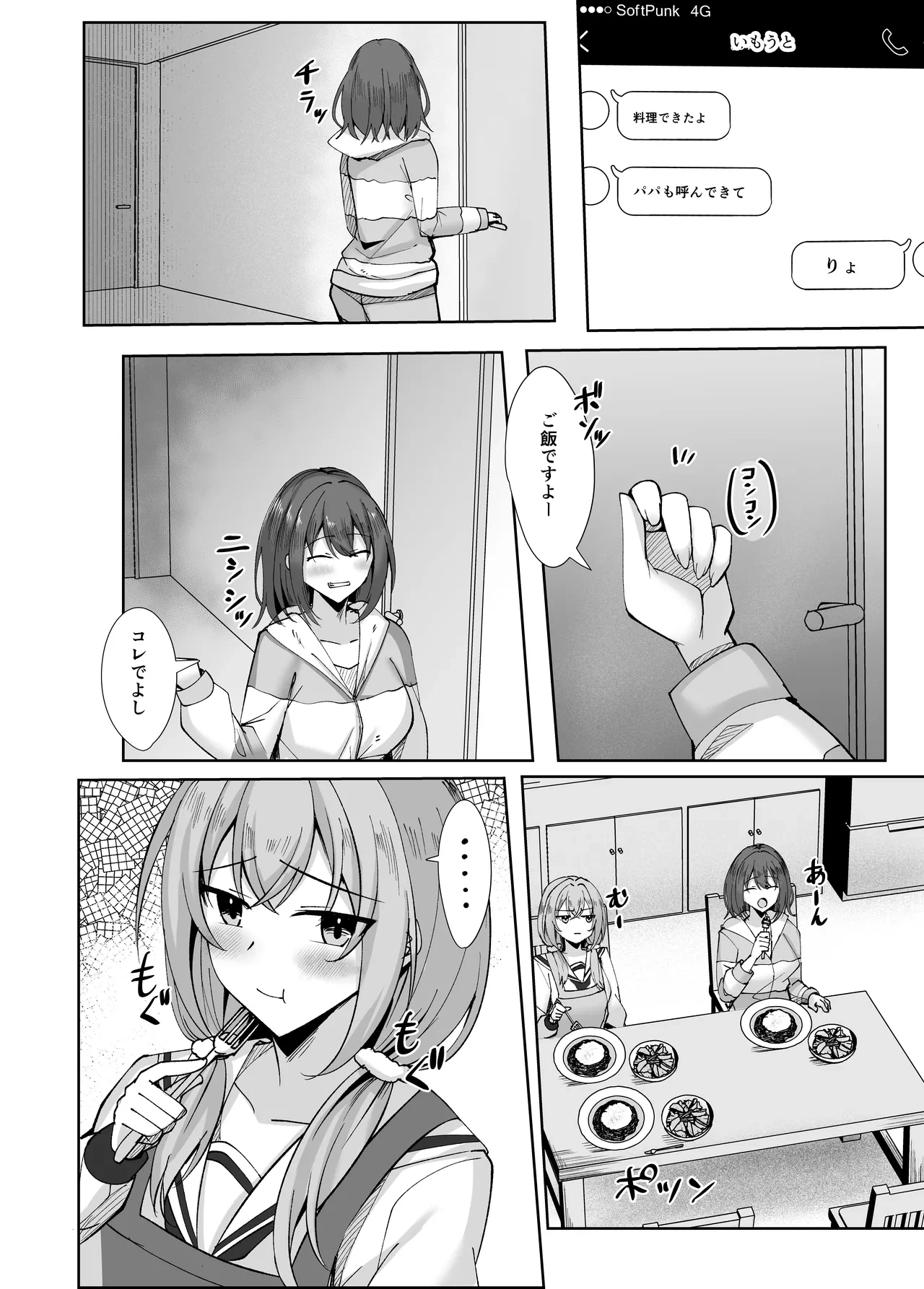 หน้า 18