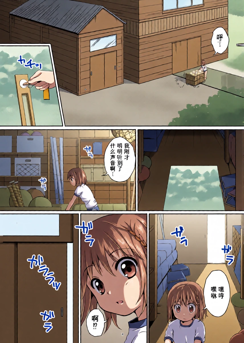 หน้า 7