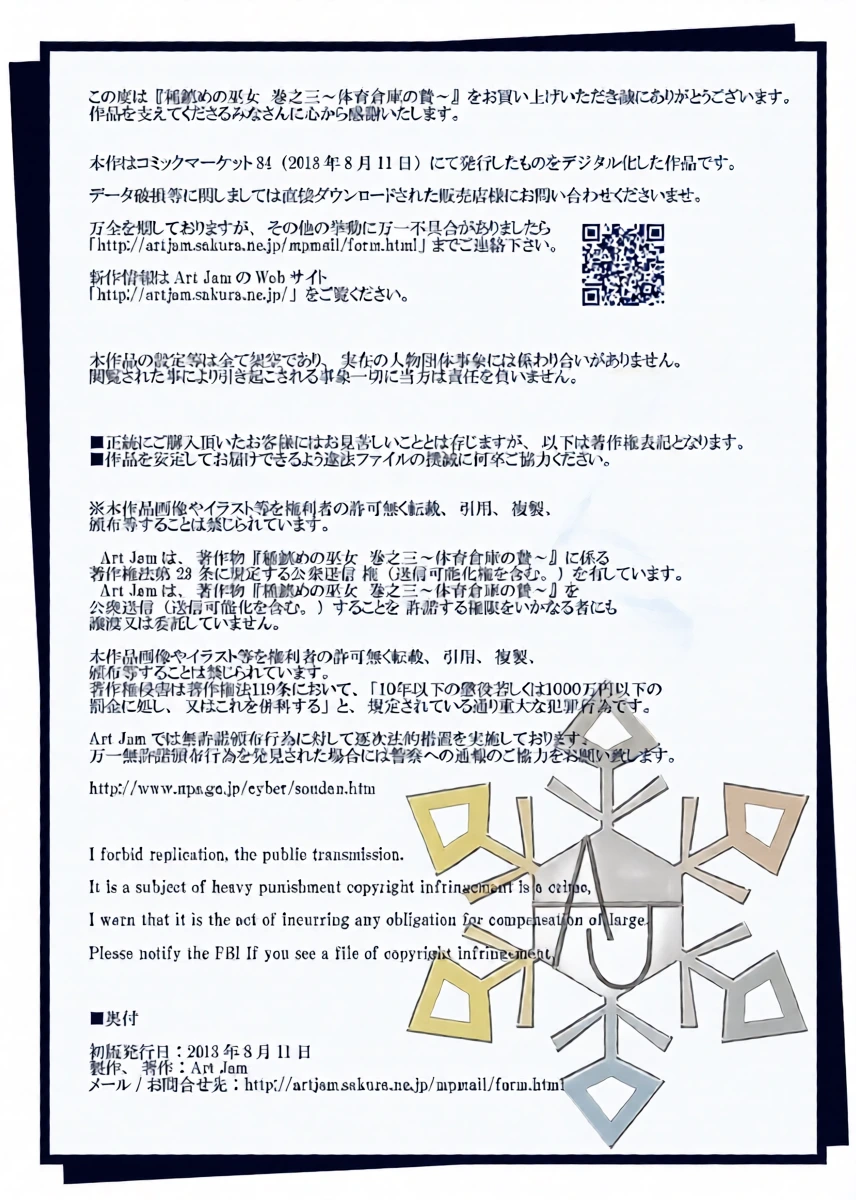 หน้า 26
