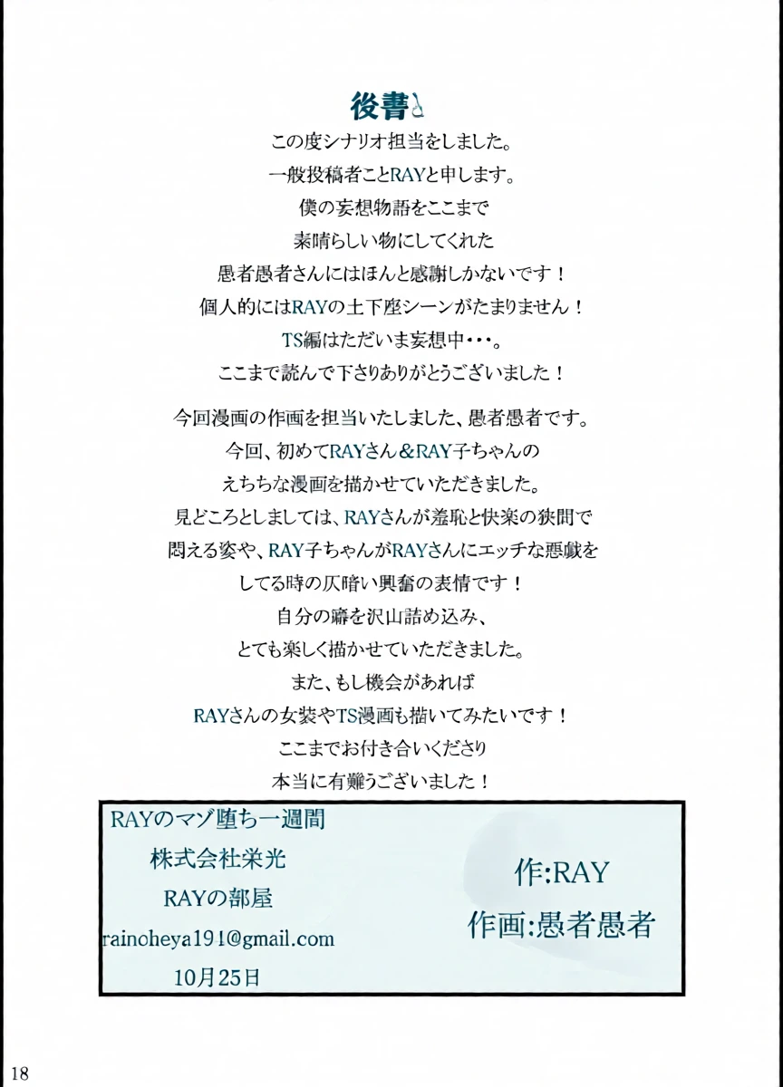 หน้า 17