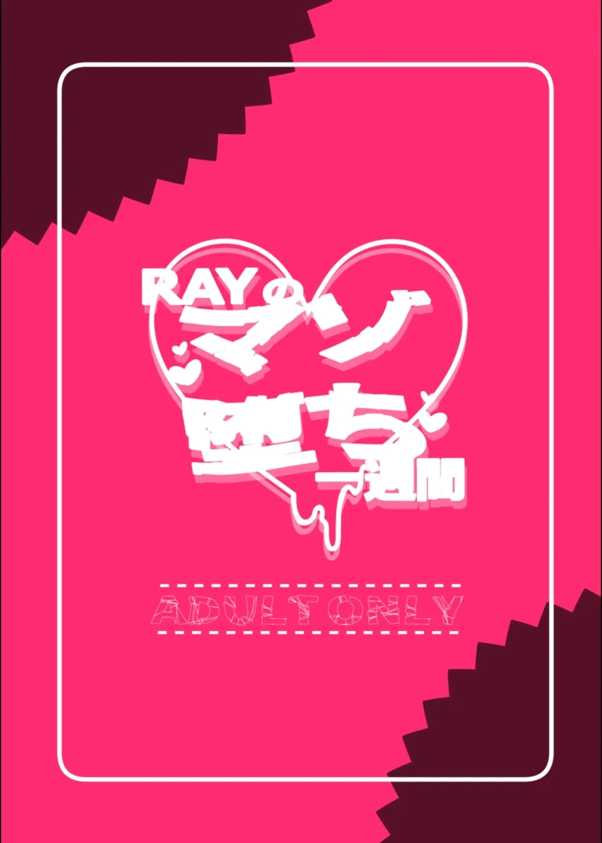 หน้า 18