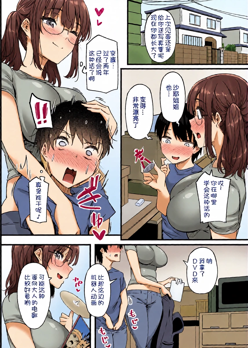 หน้า 7
