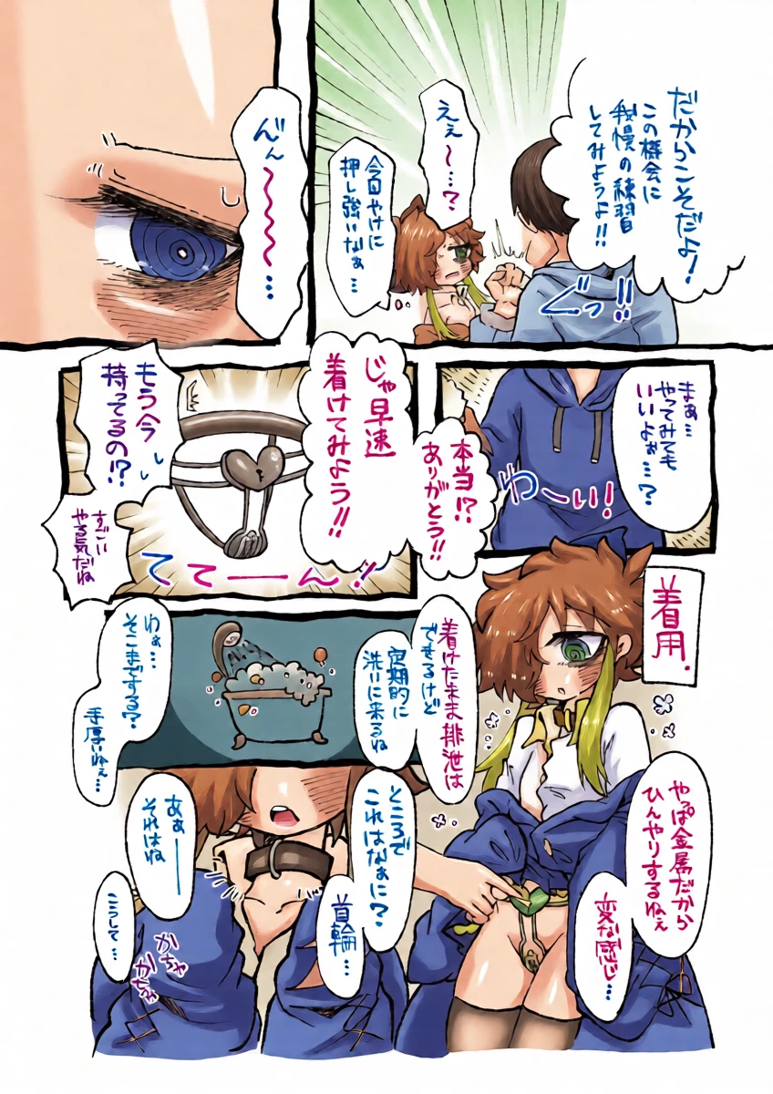 หน้า 7