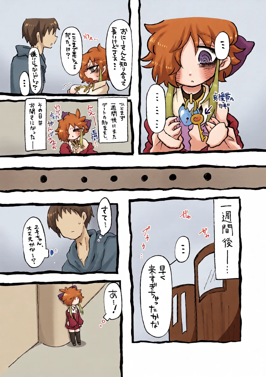 หน้า 8