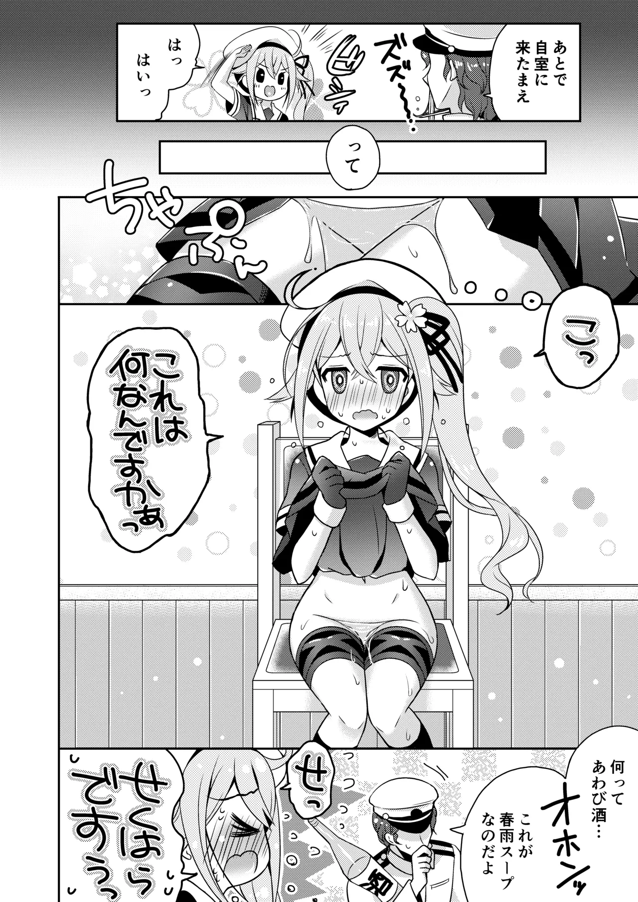 หน้า 5