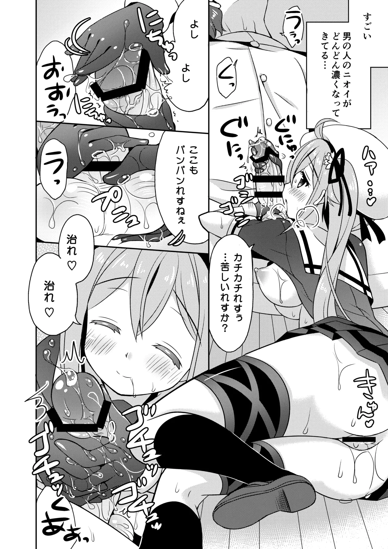 หน้า 11