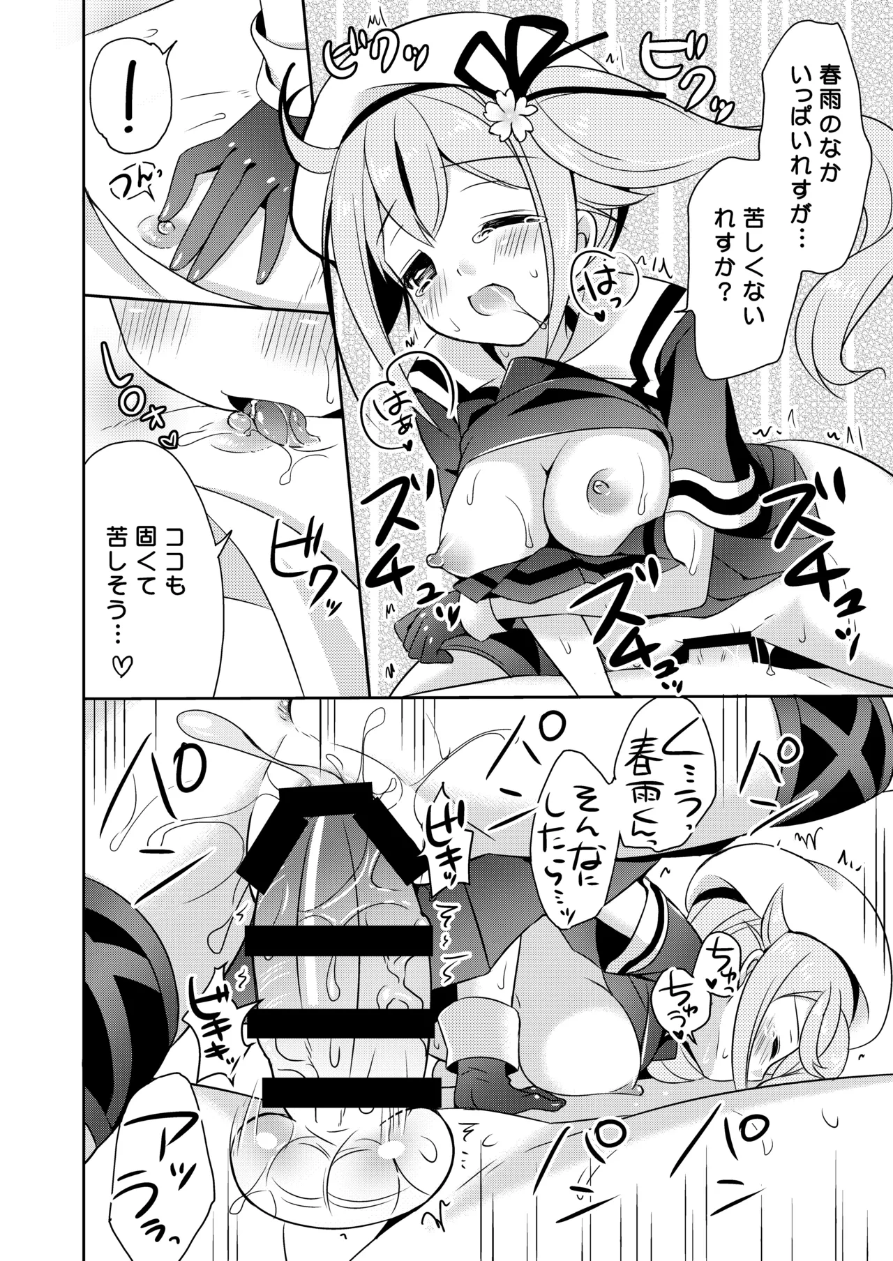 หน้า 15
