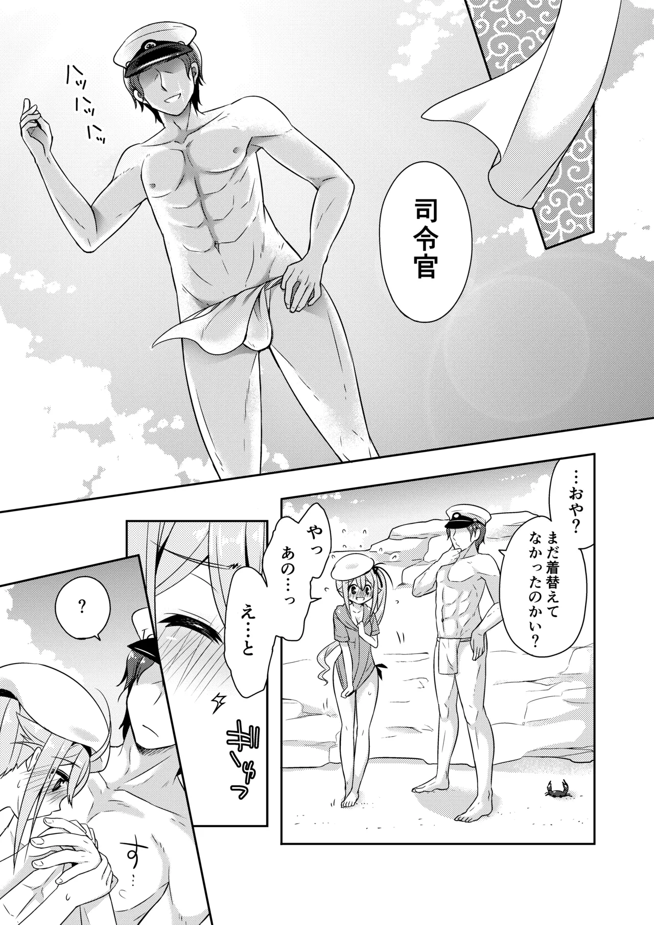 หน้า 26