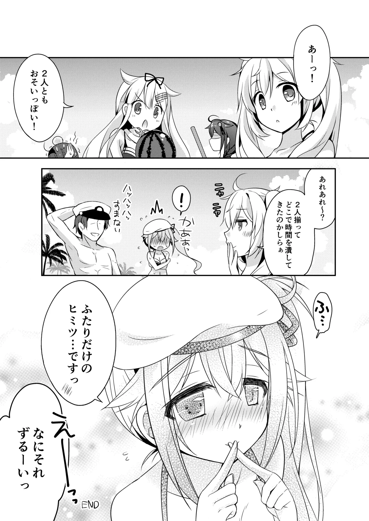 หน้า 40