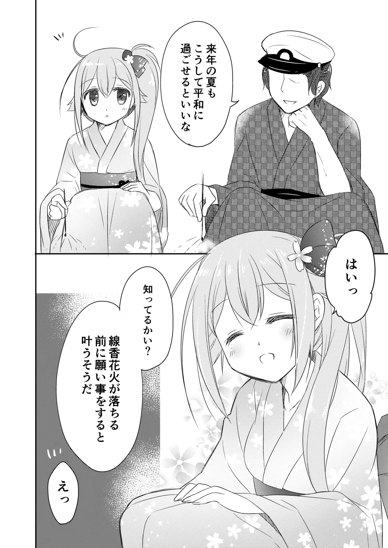 หน้า 43