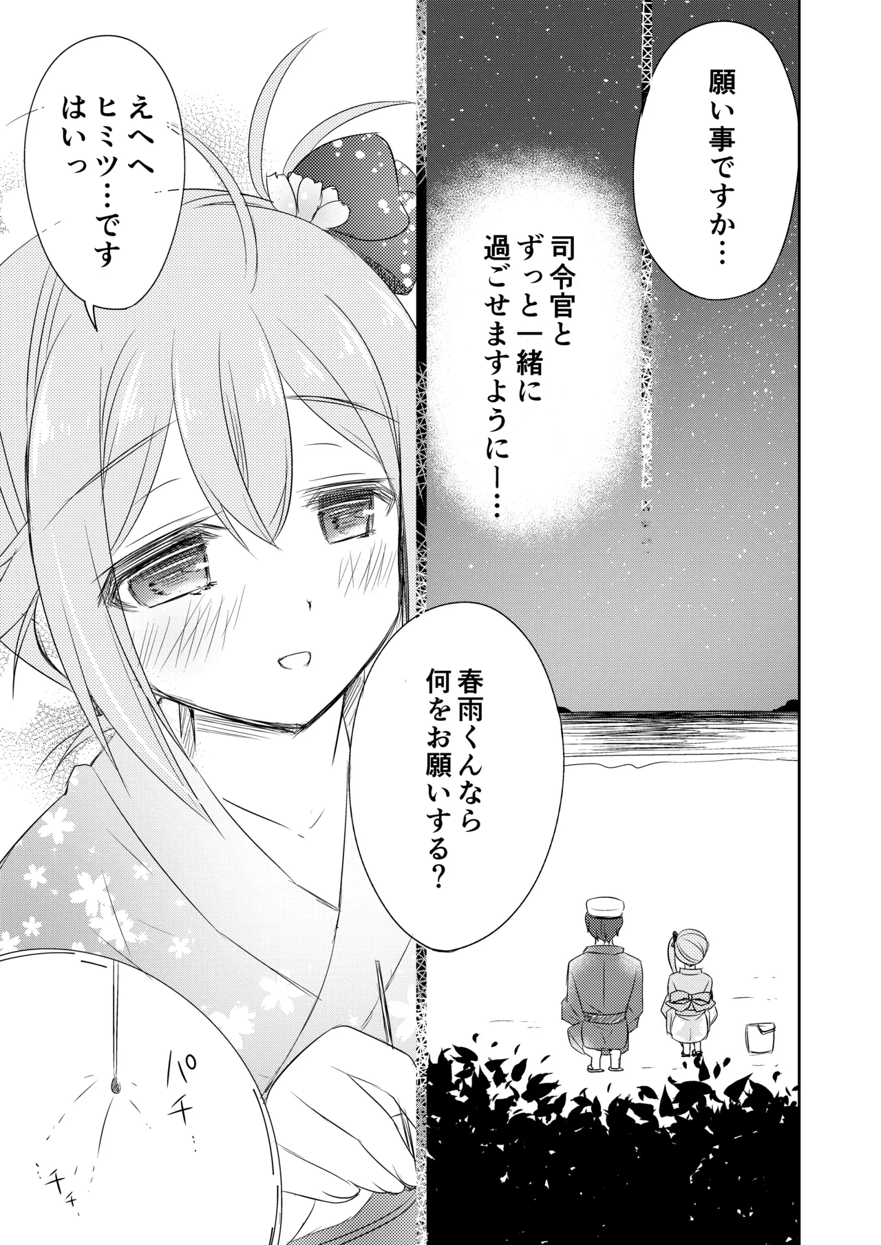 หน้า 44