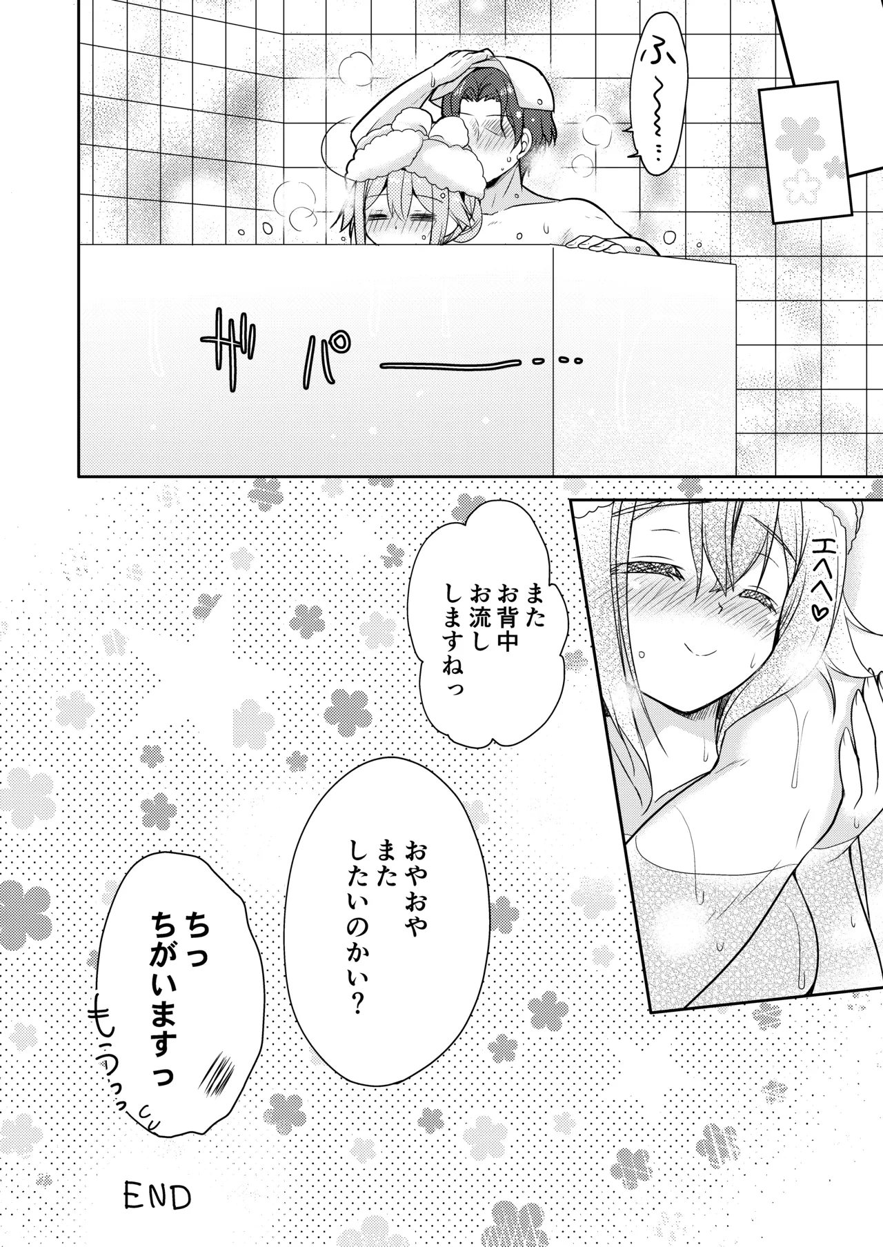 หน้า 63