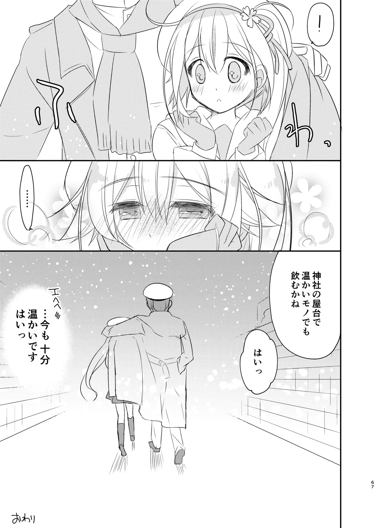 หน้า 66