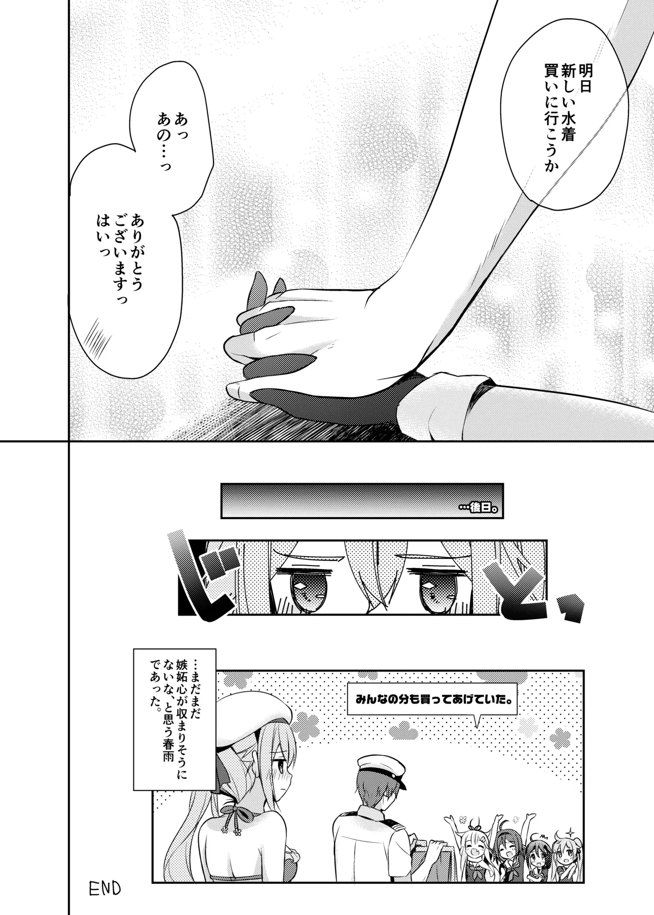 หน้า 83