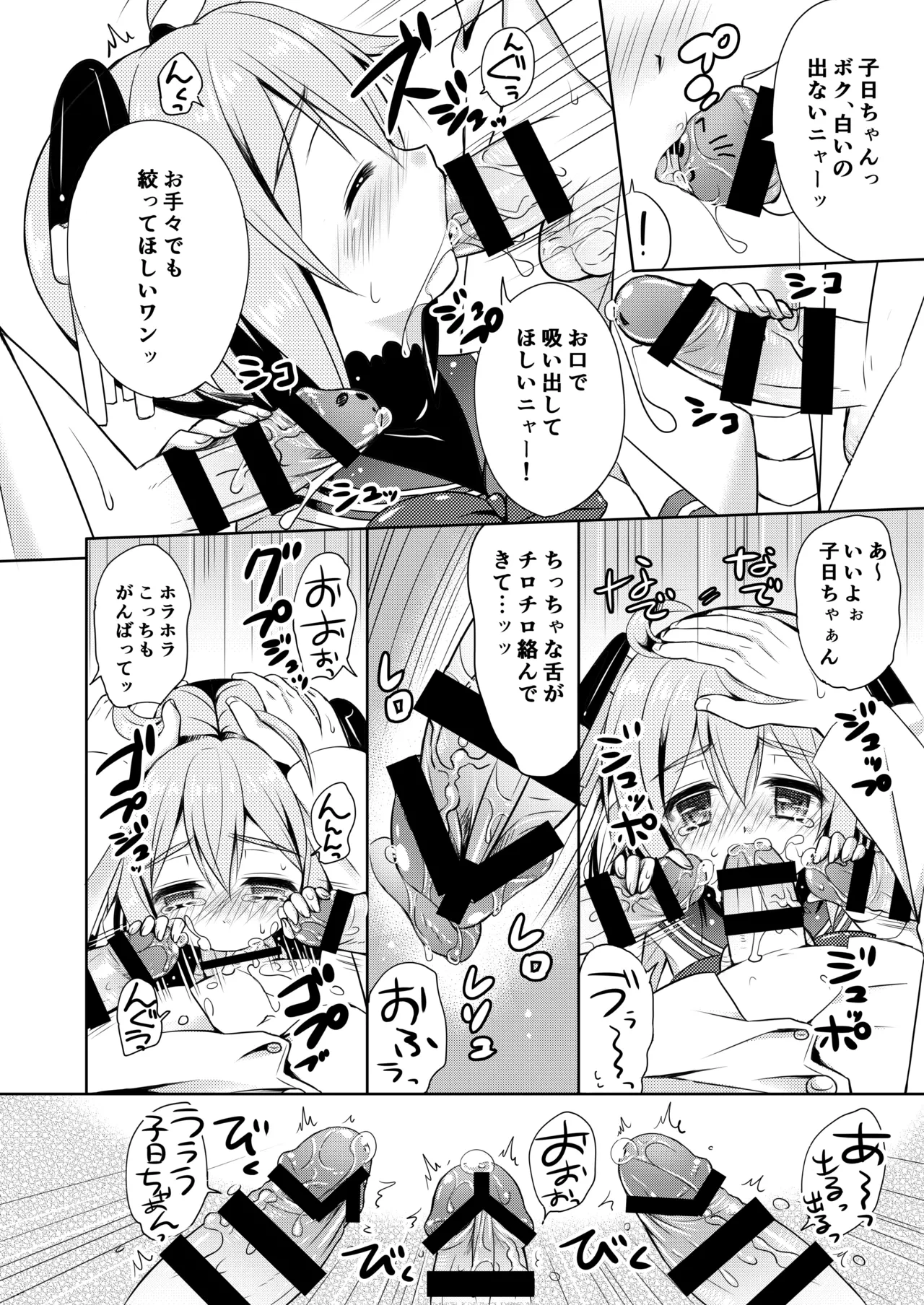 หน้า 113