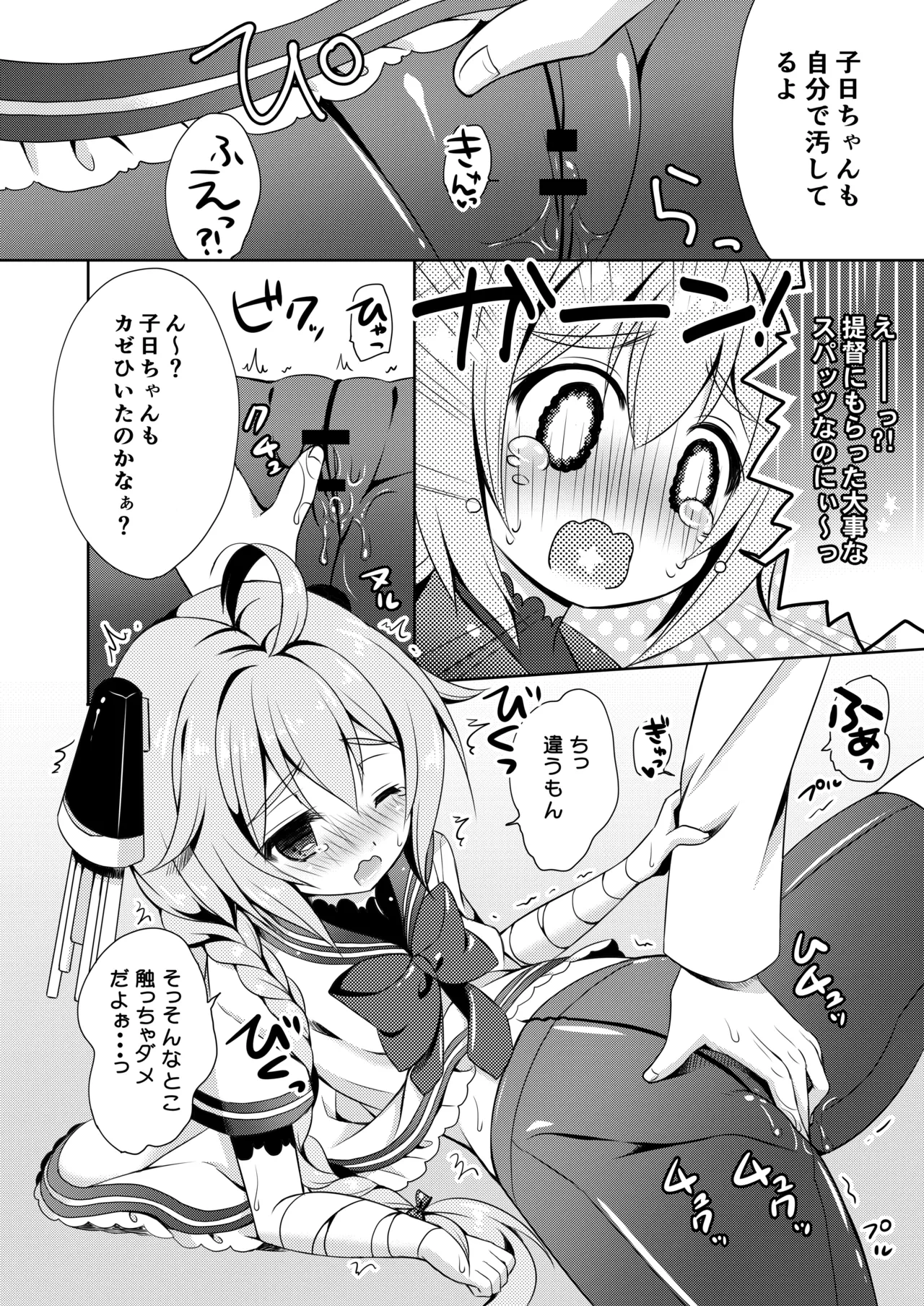 หน้า 115