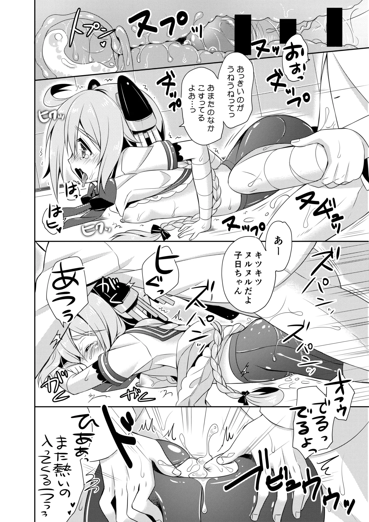 หน้า 123