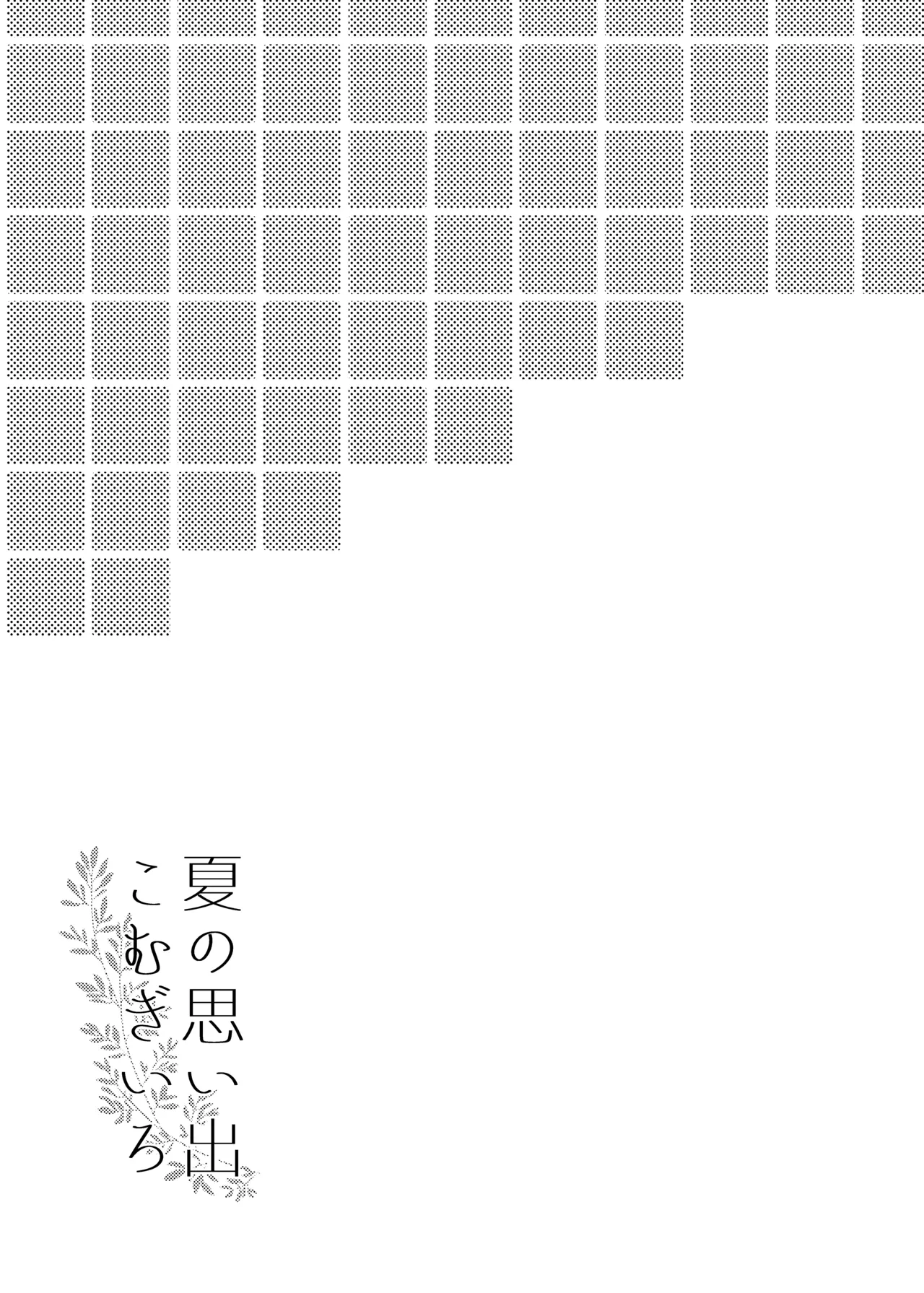 หน้า 69