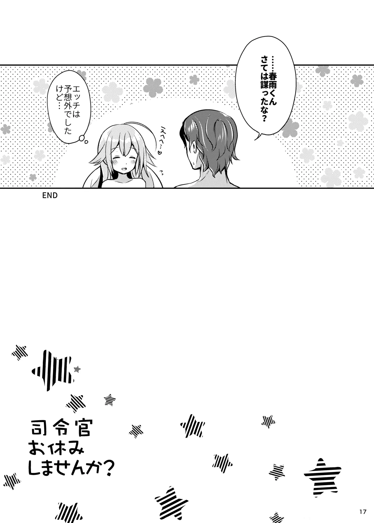 หน้า 117